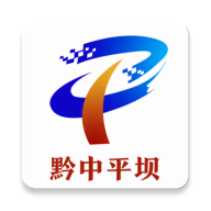 黔中平坝app v2.0.11 最新版