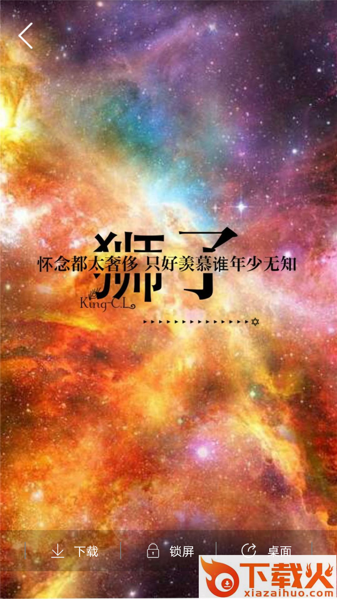番茄主题壁纸app截图2