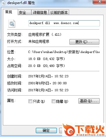 deskperf.dll