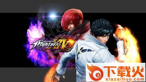 拳皇14完美存档 最新全解锁版 截图1
