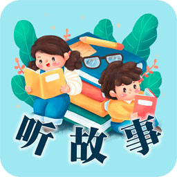 听故事吧app下载-听故事吧appv22.7.8 安卓版