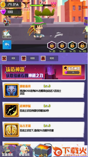 像素闯关大冒险截图3