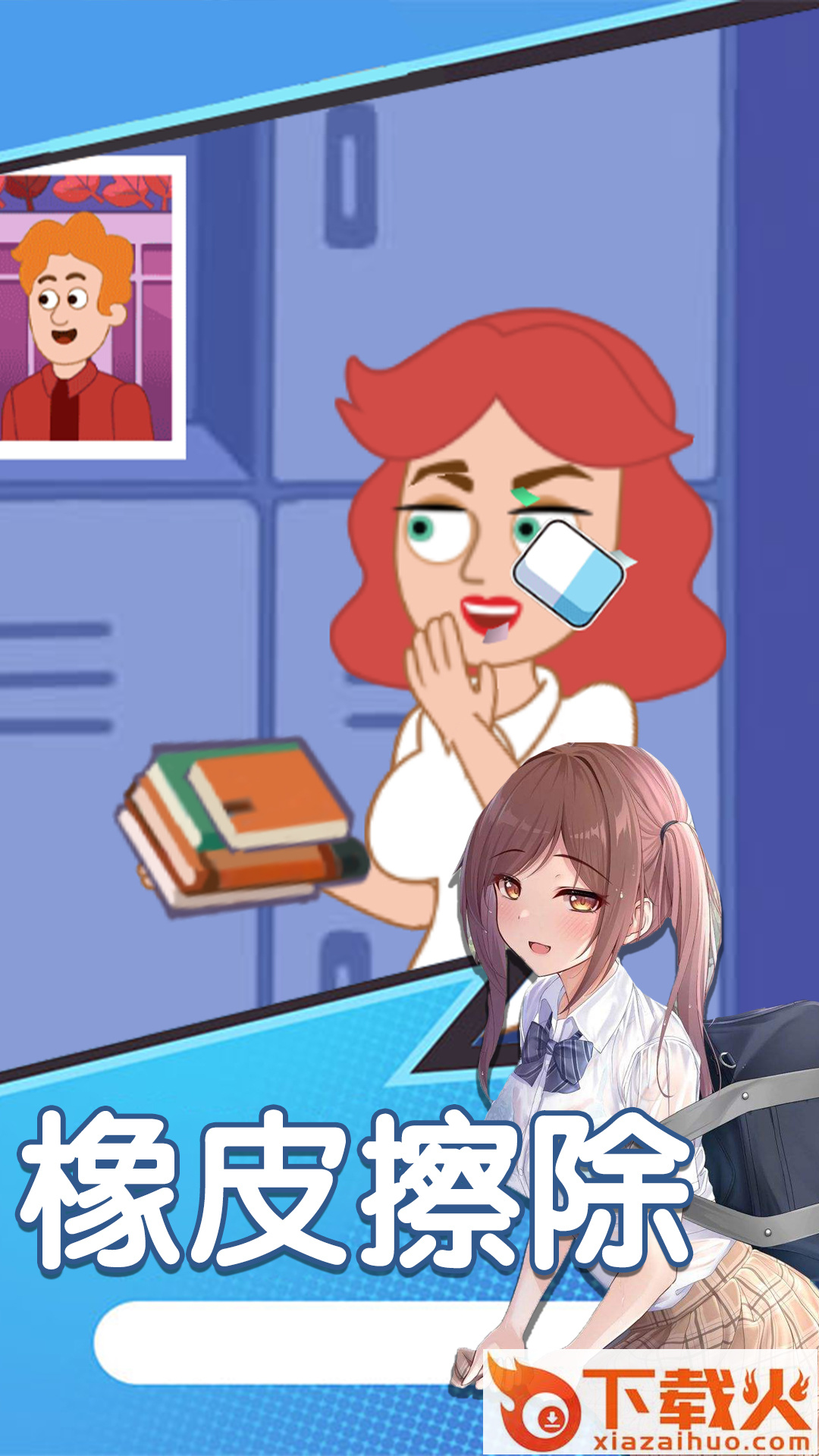 小姐姐生存逃脱截图1