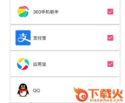 多多清理大师截图3
