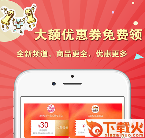 神券联盟截图3