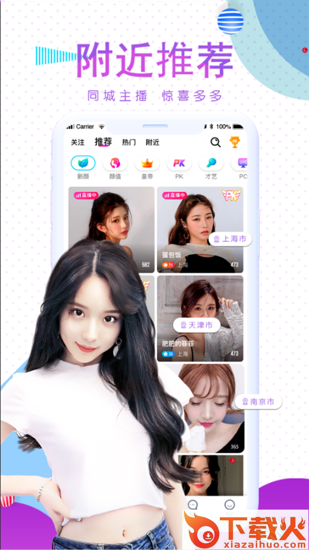 哈尼热播pp截图1