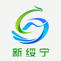 新绥宁iphone版 v1.0.4 ios版 