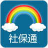 天津社保查询电脑版-天津社保查询客户端(暂未上线)v1.0 官方pc版