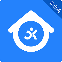 圆通网点管家电脑版下载-圆通速递网点管家(网点端)下载v4.38.3.1 官方最新版