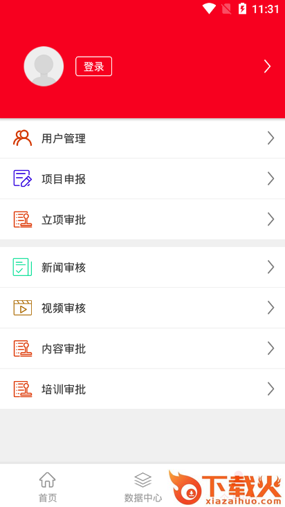 三秦慈善项目截图2