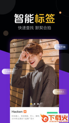 全网艺拍截图1