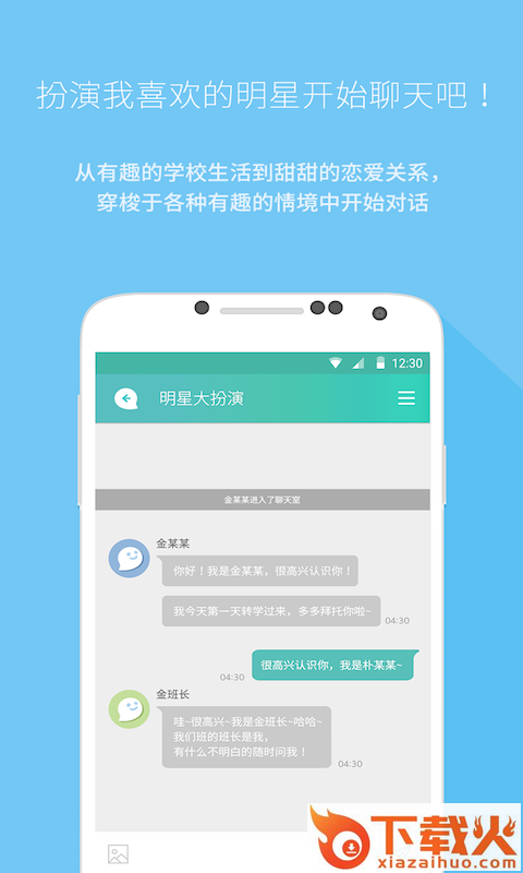 MYDOL最新版本下载截图2