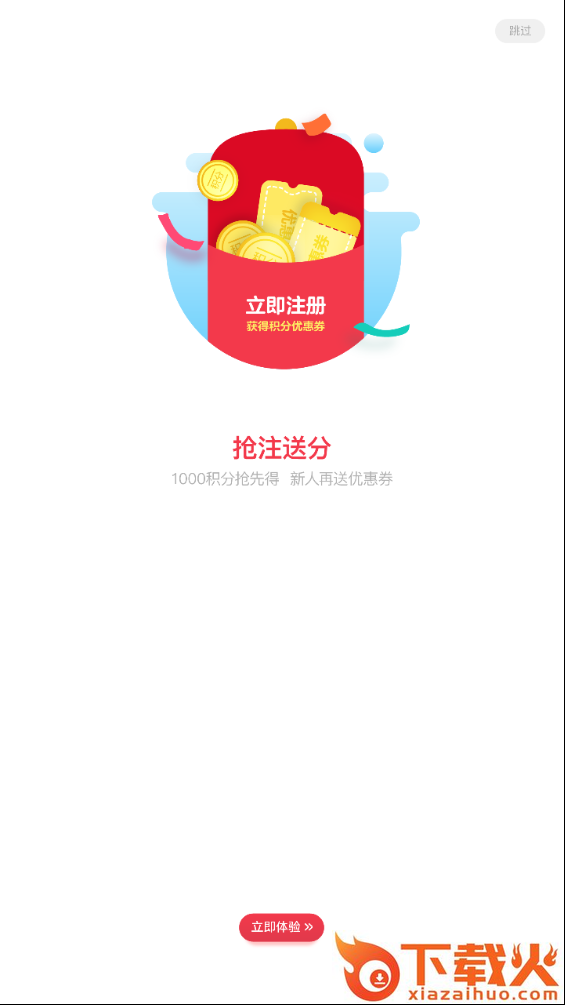 利众生活截图2
