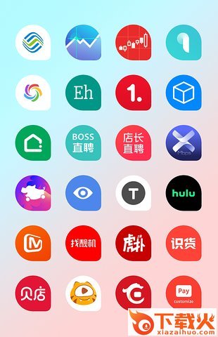 元图标包截图2