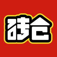砖仓app v1.2.0 安卓版 砖仓app v1.2.0 安卓版