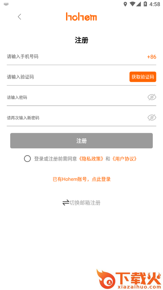 Hohem Pro app截图2
