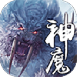 远古巨魔游戏下载-远古巨魔手游v5.15.0 安卓版