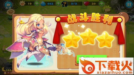 超萌野战团手游下载截图1