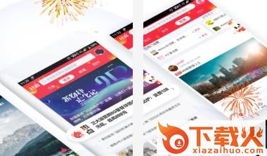 大众社区截图3
