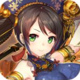 三国志炎舞 v1.2.7 国际版