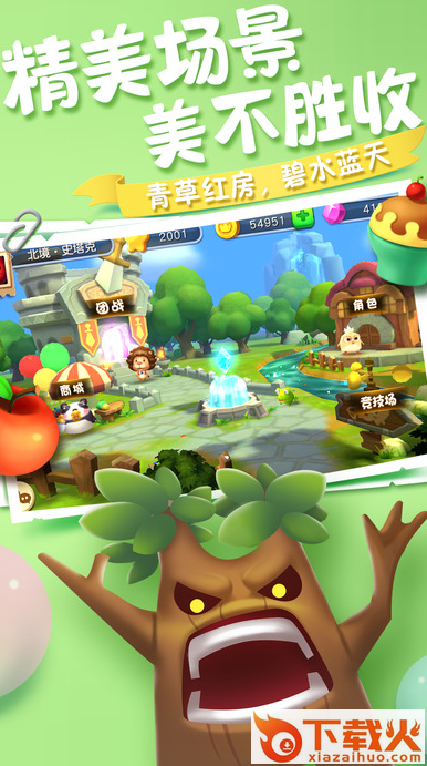 幻宠大冒险手游官方下载 v1.0 安卓版截图1