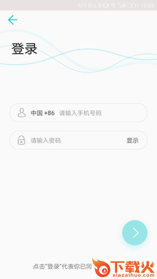 青松配置工具截图1
