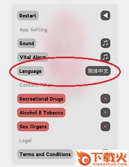 生命life iphone版 v1.5.1 苹果版 截图2