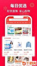 贝熊截图1