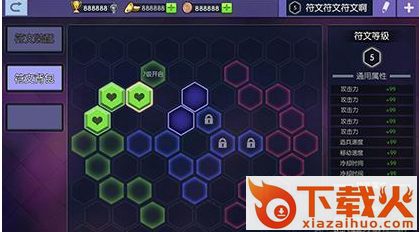 欢乐三国手游 v5.1 安卓版截图3