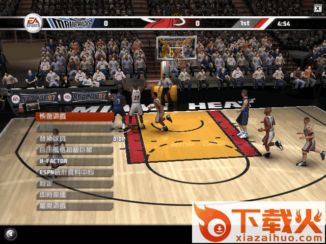 nbalive2007电脑版 官方完整版 截图1