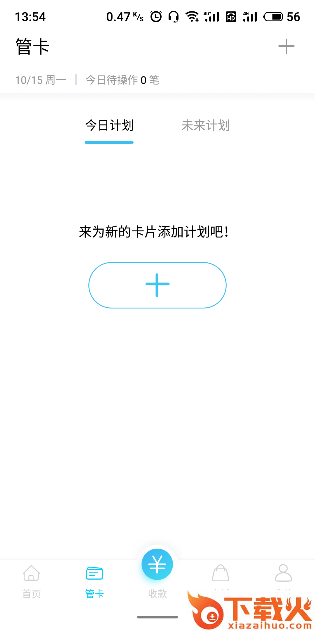 摩卡时代截图2