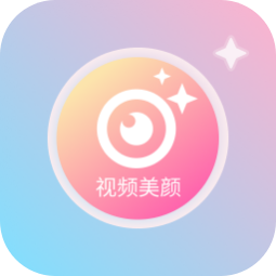 微视频美颜app下载-微视频美颜appv1.0.0 安卓版