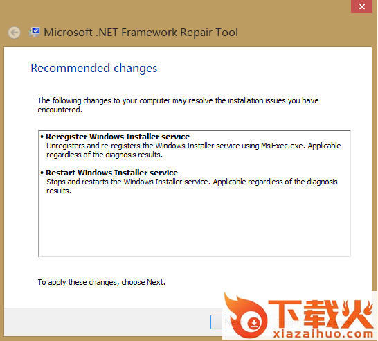 .net framework修复工具