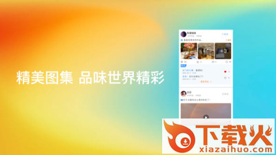 微图截图1