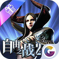自由之战2宝盒助手下载 v0.6 官方版