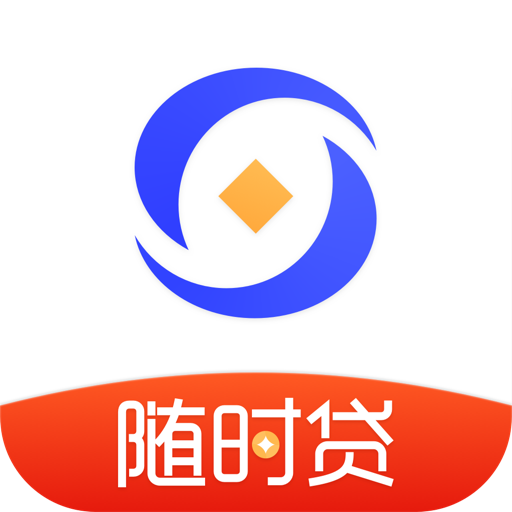 随时贷软件下载-随时贷appv1.0.0.1224 安卓版