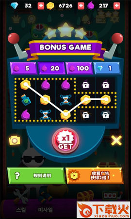 Bazuka(怪物打砖块游戏)截图1