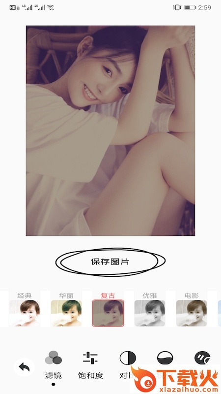 美颜自拍大师截图1