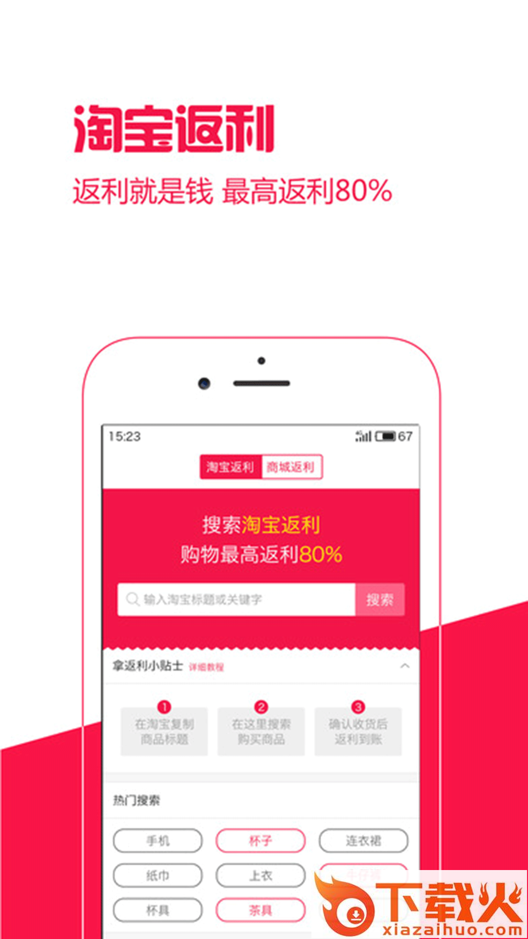 承返截图2