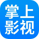 掌上影视大全app下载-掌上影视大全v1.6.3 最新版