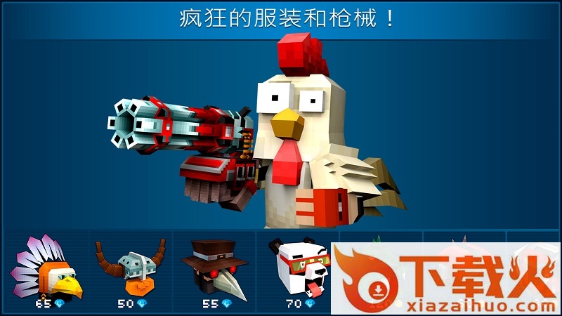 Mad GunZ(我的世界疯狂枪战)截图2