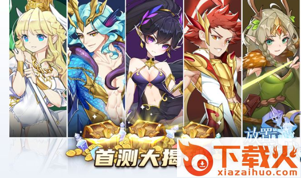 放置神域截图3