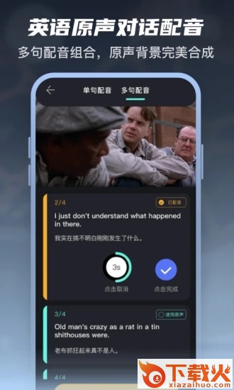 英葩截图2