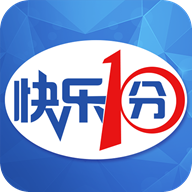 快乐十分 v1.0.2 安卓版
