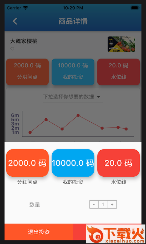 码投App截图1