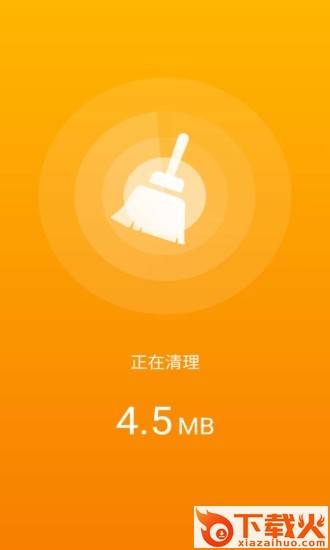 手机吸尘器截图2