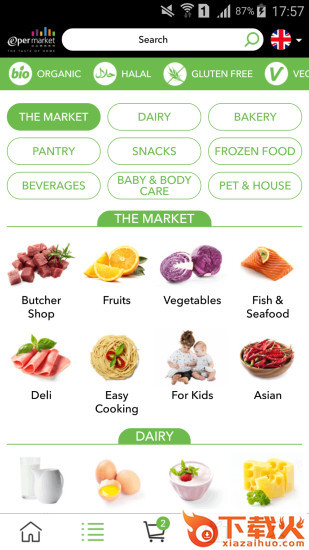 Epermarket app截图2