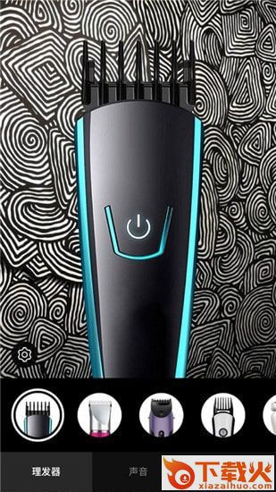 Hair Clipper Simulator(理发恶作剧模拟器)截图3