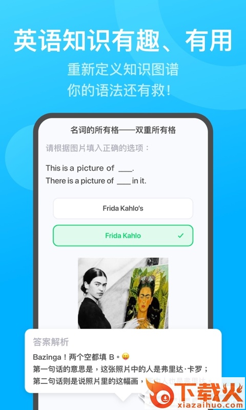Getti截图1
