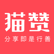 猫赞 v1.3.5 安卓版